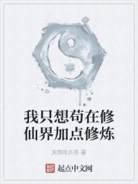 狐狸在说什么在线漫画