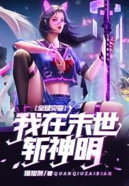 出包王女第二季