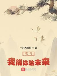 将军在书房吸奶水