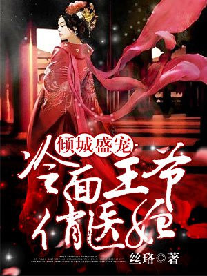 驯兽师总攻by大魔王