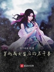 美少女战士被五个大叔