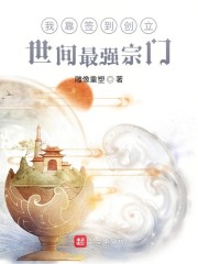 外太空的莫扎特免费观看完整版