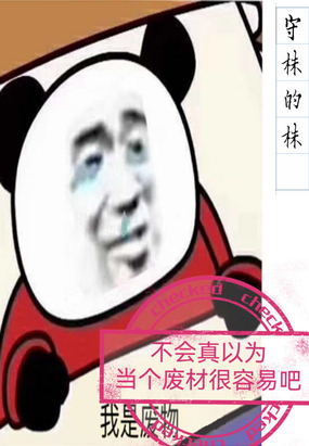 东楼竹诗词