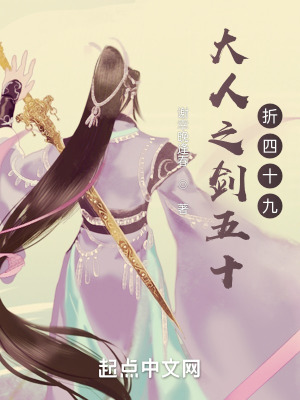 道因法师字帖