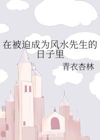 书法作品滚长江东逝水