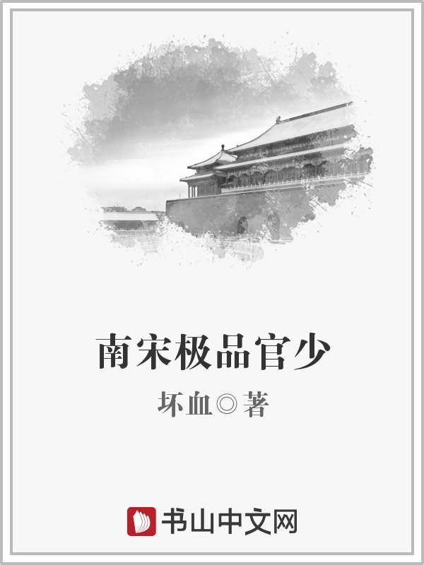 假戏真做韩国漫画