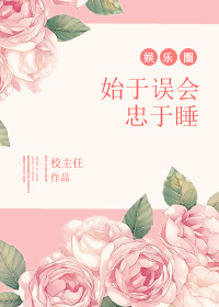 隶书福字的意思