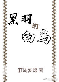 混字篆书怎么写