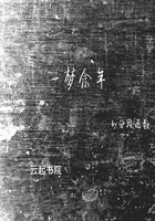 肩字毛笔