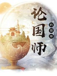 法师水元素宏