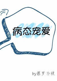 水字隶书图片大全