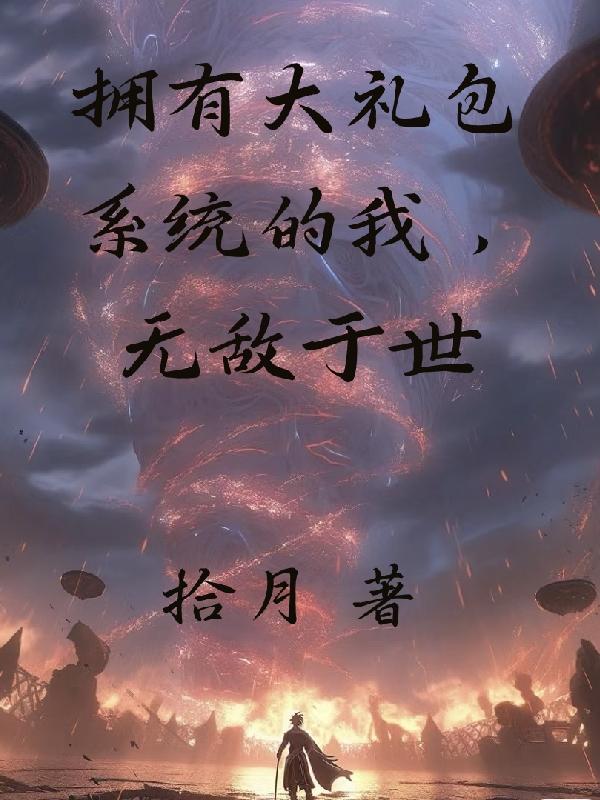 篆书常用 字典