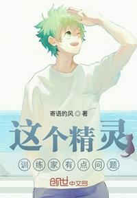 静临r18各种play漫画