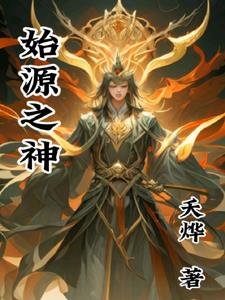 魔神坛斗士国语版