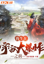 魔道祖师在线阅读