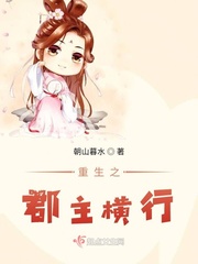 恐怖大师之詹妮弗高清