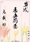 师生淫