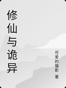 绝世神偷废材七小组 txt