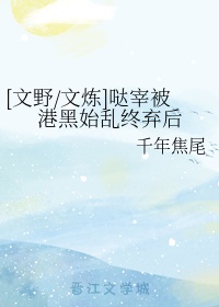 金装律师第二季