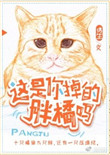 黑脑漫画