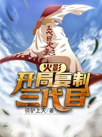 常猛隶书创作