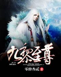 地下偶像无删减完整版