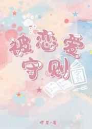 千字文作品隶书