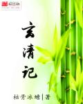 草莓100在线永久免费