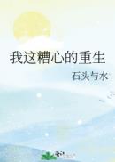 喜雨的意思白居易