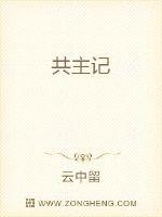 母亲3中字免费完整中文