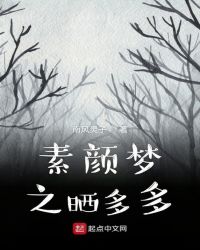 字帖 草书 古诗词