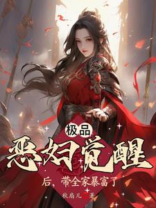 安乐战场完整版