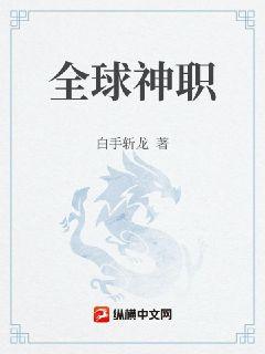 阴差阳错by公子霆