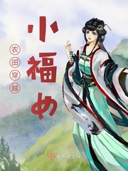 斗罗大陆淫神传承