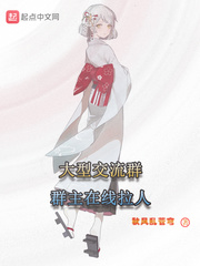 love去掉一半变loli什么意思