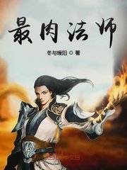 一人之下漫画免费观看下拉式漫画六