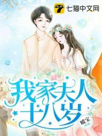 契约婚姻