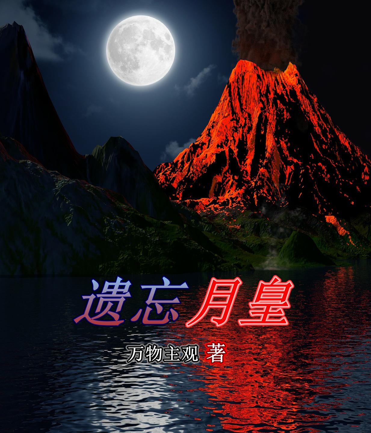 汇 字帖