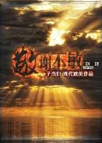 鬼月老师