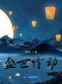 静夜思静夜思的隶书