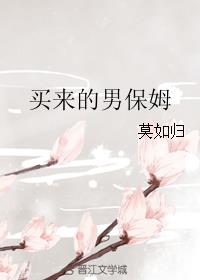 硬笔书法博字