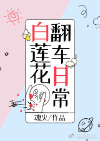 鱼字 隶书