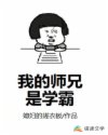 兰陵王丙子送春全文