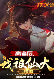 屠户家的小娘子未删减版