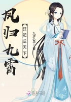 冰冷少师巟唐妻 笔趣阁