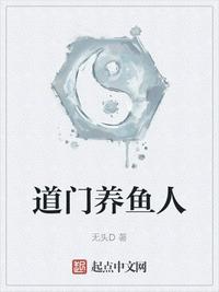 绝种铁金刚