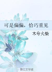 隶书介绍简短的