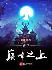 确有情高干婚后既望