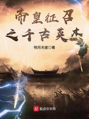 寻秦记绿帽版完整版