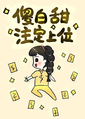 沐 小纂字体